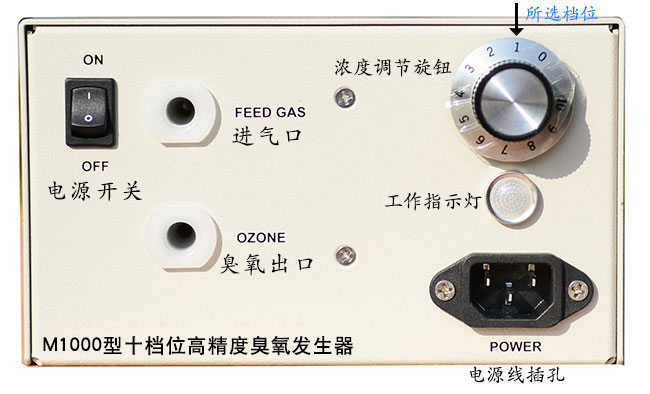 試驗臭氧發(fā)生器